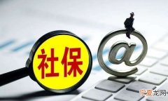 教育局怎么查社保缴费记录，怎么在手机上查社保缴费记录