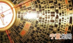 夫妻五行相生相克婚配 夫妻五行相生相克婚配1994年的狗啥命
