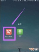 word该咋得才能转换为pdf
