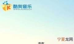 怎么注册酷我音乐，为什么别人能用我的手机号注册酷我音乐