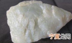 玉石原石鉴定方法 玉石原石如何鉴别