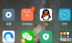 qq怎么设置应用权限，手机QQ上怎么设置说说评论权限