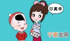 吃豆腐什么意思呀 吃豆腐的含义