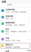 怎么将图片上的数字换掉，怎么去除应用图标上的数字