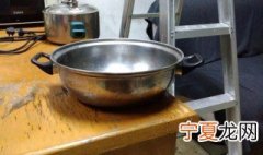 炒菜锅底部污垢怎样清除 教你几个去污小妙招