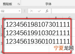 Excel该咋得才能算年龄