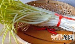 储存蒜苗的方法 怎么保存蒜苗