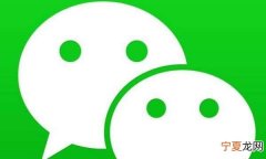 买的微信号怎么才安全，微信怎么通过安全验证