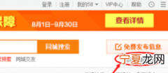 手机上58该咋得才能删除发布