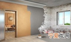 乳胶漆地上怎么处理干净 乳胶漆在地上地面上怎么清理