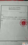 取保候审后可以撤案