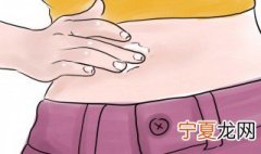 肚脐眼能不能抠 能不能抠肚脐眼