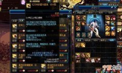 dnf95传说怎么升级史诗