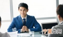 应该提前多长时间到达面试地点 提前多长时间到达面试地点最合适