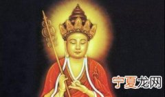 地藏菩萨哪些人不能拜 地藏菩萨什么人不能拜