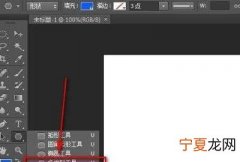 ps应该如何才可以绘画五角星，ps中有没有自带的五角星笔刷