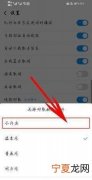 酷狗音乐该咋滴才能定时关闭，华为手机怎样设置酷狗音乐定时关闭