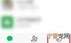 微信相册封面怎么保存，如何更改微信的相册封面