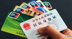 卡丢了不知道卡号怎么办