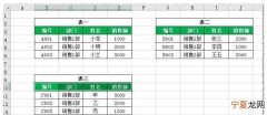 Excel应该咋滴才可以用宏