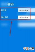 联想电脑怎么设置密码，该咋得才能给电脑设置密码