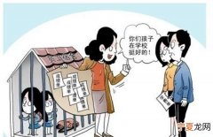 软禁他人是什么罪呢，软禁别人犯法若是判刑大约判几年