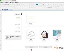 ai文件怎么转换成cdr，cdr文件中该咋滴才能转换成pdf