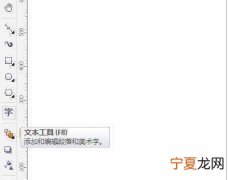 cdr中该咋渐变，cdr里面做好的渐变效果交互式填充怎么删掉