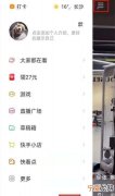 快手怎么添加新的账号，快手极速版怎么注册新账号