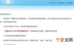 怎么升级qq版本，2020最新版qq怎么升级群聊