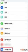 鸿蒙3怎么关闭纯净模式，怎么关闭纯净模式安全服务