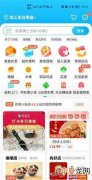 饿了么怎么看订单详情，饿了么怎么查看订单明细