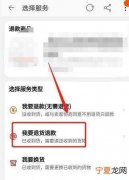 淘宝运费险该咋地才能退运费