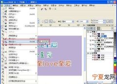 cdr该咋地才能转换psd，cdr转psd图层文字还能编辑