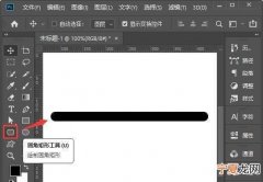 PS该怎么样复制选区，ps怎么复制原来的横线