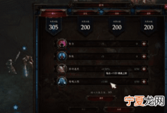 全职法师灵种等级，死灵法师巅峰怎么加