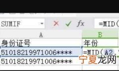 Excel要咋得才可以计算年龄