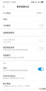 手机网络怎么连接给电脑，手机怎么连接电脑的网络邻居