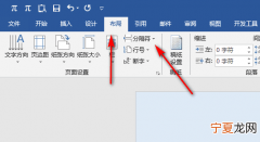 word该咋地才能修改页码，word的怎么修改某一页的页码