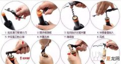 喝红酒的标准姿势图解