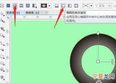 cdr旋转该怎么进行操作，coreldraw移动位移怎么调整