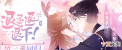 快看漫画怎么查看排行榜