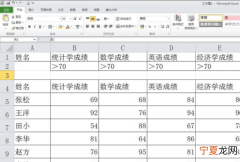Excel怎么才可以制作高级筛选