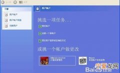 如何删除电脑多余的系统启动项