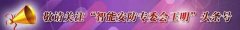 监控交换机的作用价格及选择,监控交换机价格