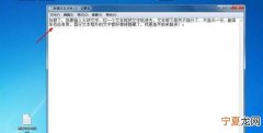 ps中文字分行就不见的原因，ps段落文字自动换行如何设置