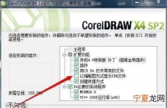该怎么保存cdr文件，coreldraw里为什么无法保存文件