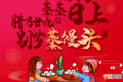 八种花式馒头的做法 蒸花式馒头的技巧
