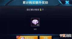 王者荣耀钻石能做什么，王者荣耀钻石能买什么