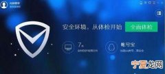 怎么设置电脑自动清理垃圾，如何设置电脑自动清理垃圾